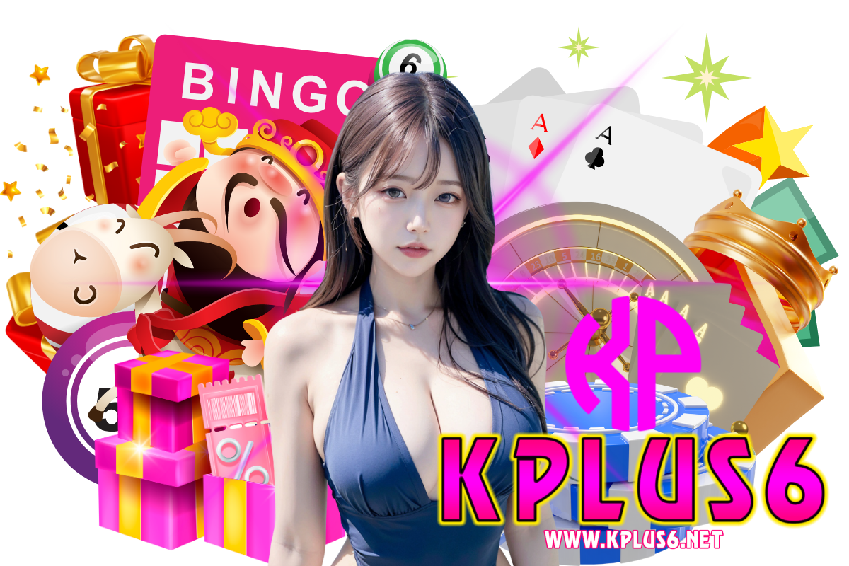 kplus6 แจกเครดิตฟรี